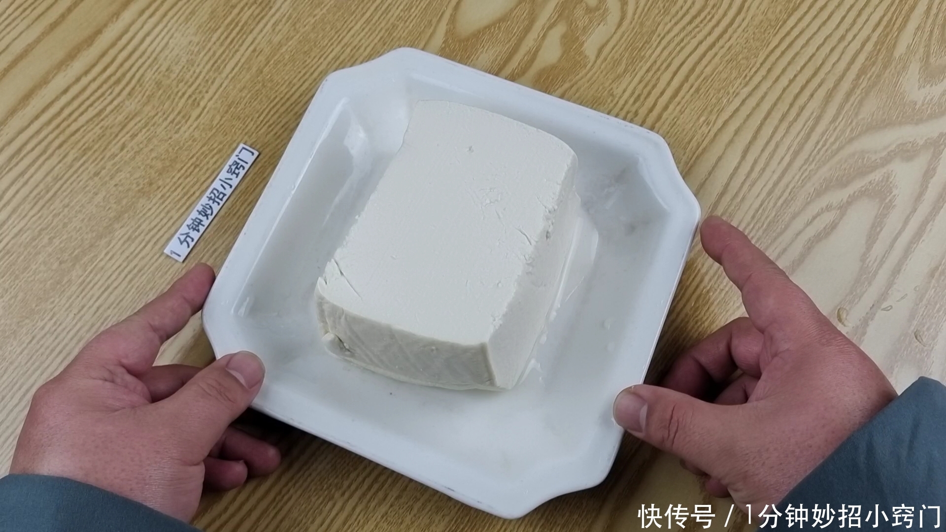 保存豆腐从不放冰箱!从奶奶那偷学的技巧,放10天依旧新鲜不酸