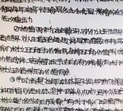 练字#“鲸落体”VS“奶酪体”，没有对比就没有伤害，好坏一目了然