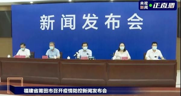 莆田市|后勤人员阳性！医院停诊！