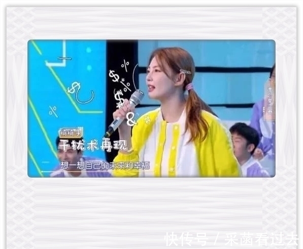 择天记|娜扎加入《快本》，稳居C位出镜，谢娜在短期内很难回归《快本》