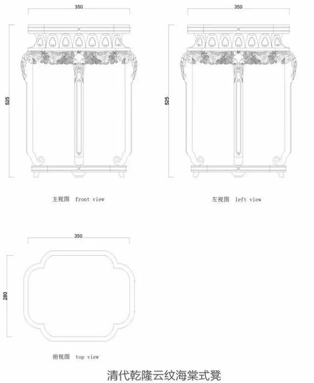 明清家具凳类的设计图纸汇总，需要的带走！（附详细图纸）