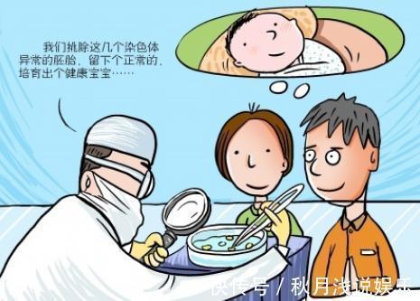 试管婴儿|做试管婴儿究竟有多疼?看完才知道当妈妈多不容易,赶紧孝顺吧!