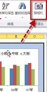 Excel表格整体旋转180度