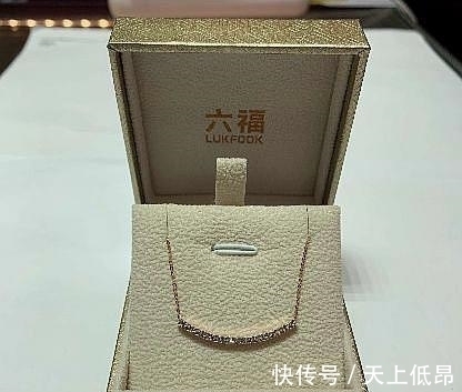 款项链 蒂芙尼的微笑项链,六福的微笑项链,奢华正主和亲民同款你会选谁