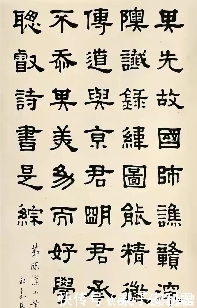 马公愚&他被誉为“书法宗匠”，其书法师法“二王”，古今相容，艺苑全才