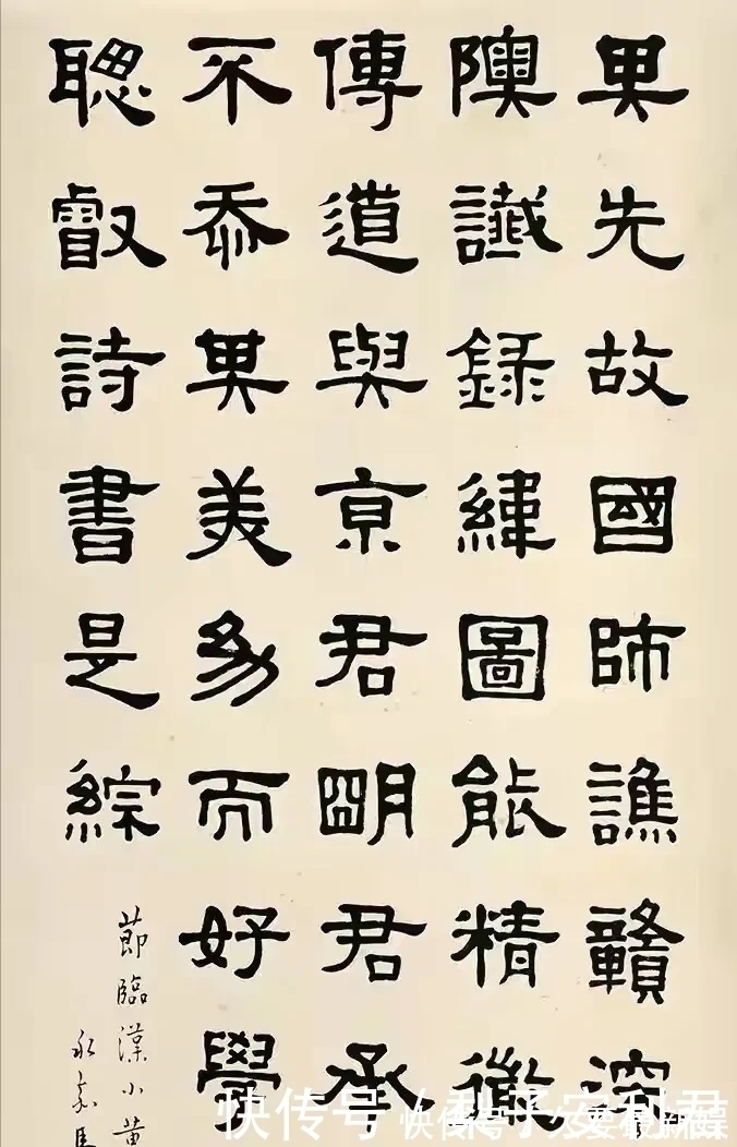 马公愚&他被誉为“书法宗匠”,其书法师法“二王”,古今相容,艺苑全才
