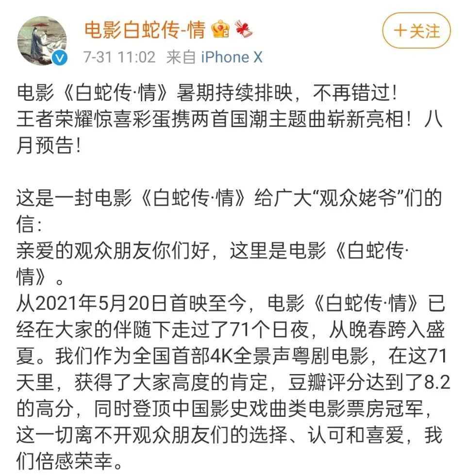 三个梦幻|王者荣耀：如果这三个梦幻联动有希望成为现实，你会期待哪一个？