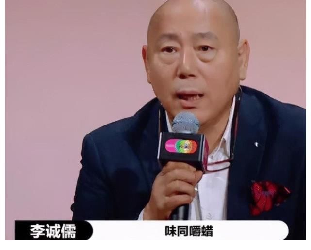 怼天怼地怼空气，李诚儒的“敢说”，是内娱的一大幸事