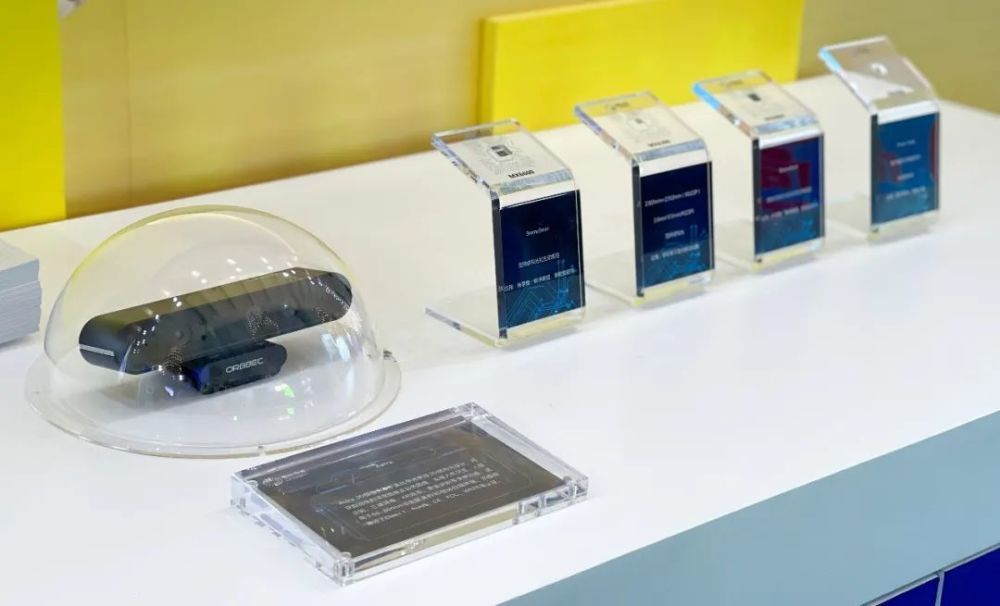 十三五|奥比中光获邀参加国家“十三五”创新成就展,四款3D视觉感知“中国芯”齐亮相