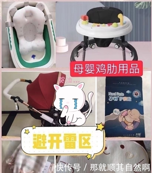 面膜|二宝都会爬了还在积灰的超鸡肋的母婴用品!新手妈妈别交智商税啦