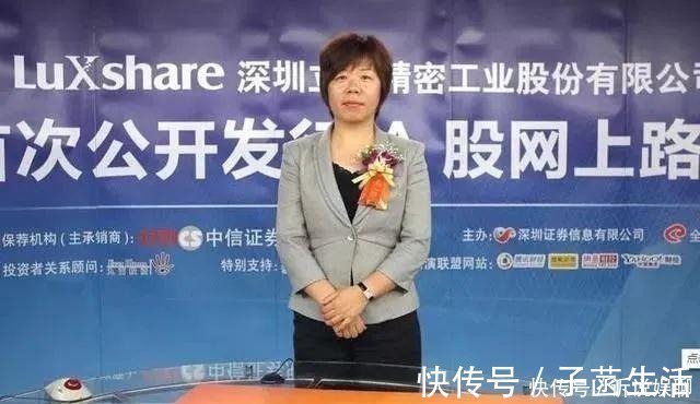 苹果|代工行业貌似要变天?立讯市值超越富士康!郭台铭无奈说了两句话