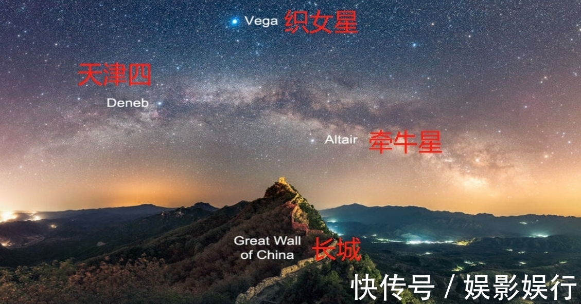 七夕之星是什么样的星星 你能感受到他们距离地球有多远吗 全网搜