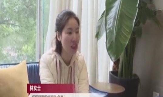 整容 女子去做双眼皮，术后却变成“三眼皮”，丈夫：变丑了，还变老了