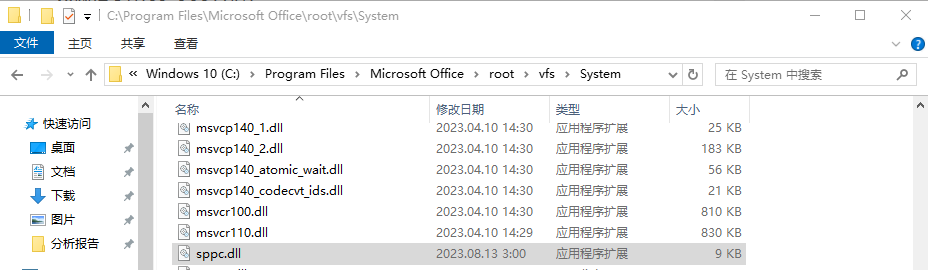 十几年了,Microsoft 365/Office离线永久激活,突破卡脖子技术!遥遥领先-HEU8