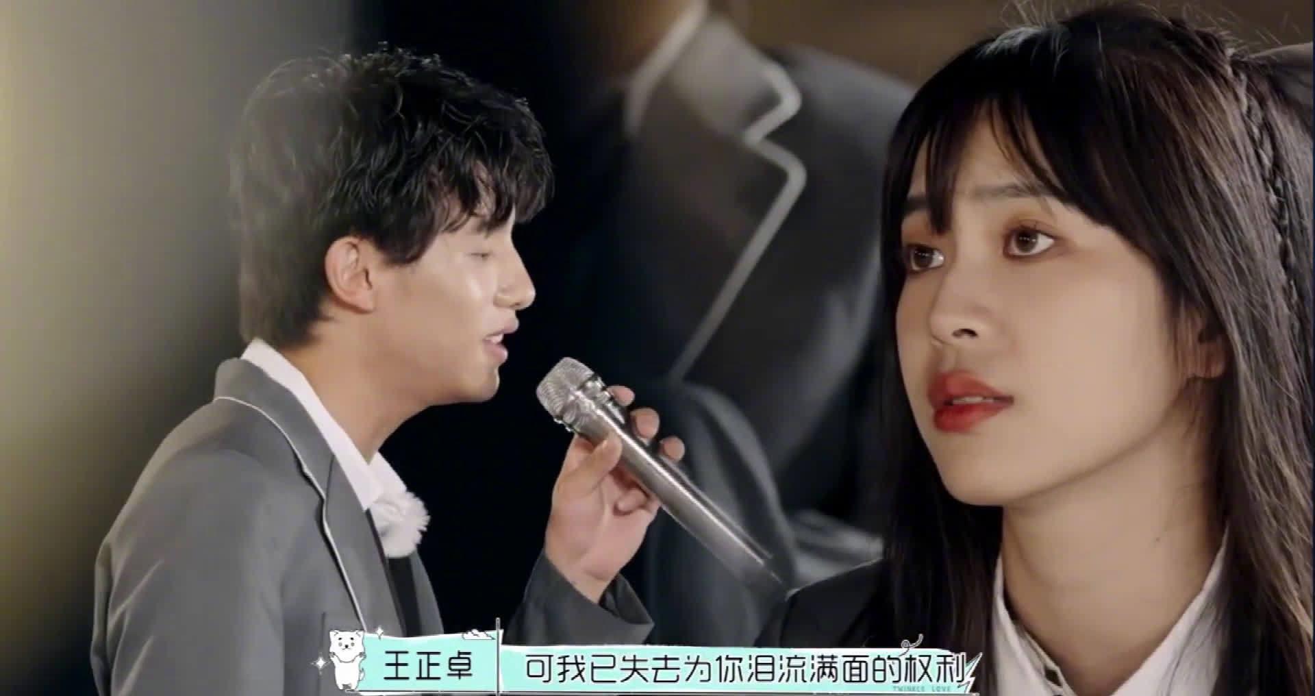 王正卓|背着女友参加恋爱综艺,吃尽cp福利的素人嘉宾,戏里戏外都在演?