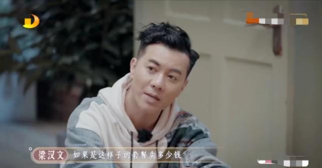 第一期就這么好笑,《大灣仔的夜》也太讓人上頭了吧?