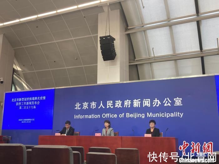 林航|北京海淀新增1例本地确诊病例 已对密接77人落实管控