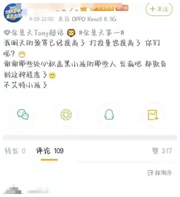 倾倒牛奶、裸贷打投、无底线维护……狂热畸形的选秀是时候喊停了