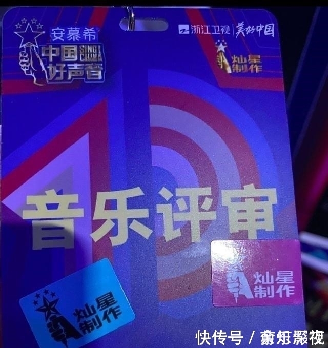 中国好声音:下一阶段开始录制,仍然有专业评审,但没有现场观众