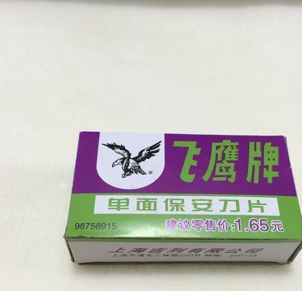 中国这个“山寨品牌”厉害了!嫌美国正品质量太差,直接将其收购