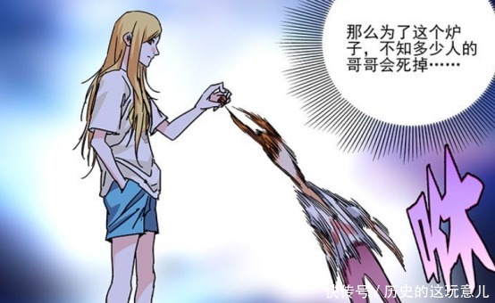 修身炉|一人之下八奇技不愧为“取乱之术”,两个八奇技合作足以逆天!