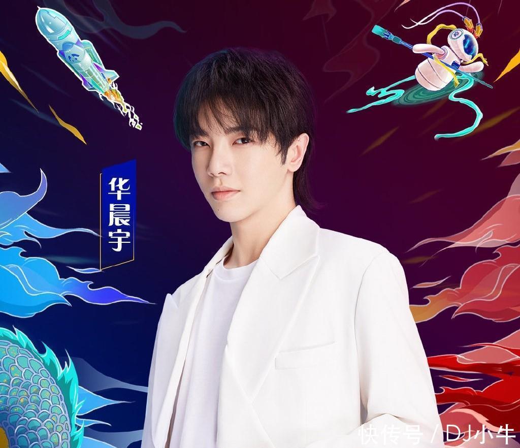 沙溢|又一场大型晚会官宣,首波阵容确定,跑男团成员领衔,阵容豪华