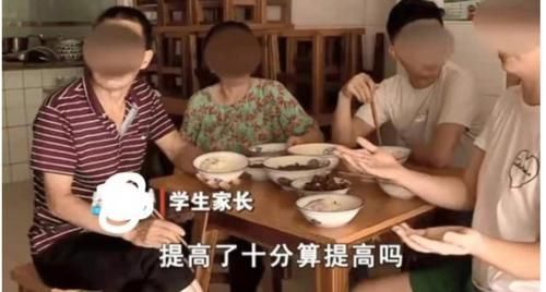 家长|湖南女大学生做半年家教，家长却要求返4000元课时费，原因很无知