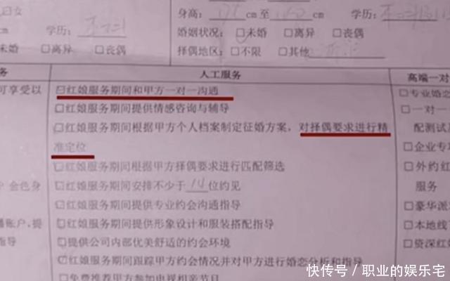 海口婚介所：构建幸福桥梁的新风尚