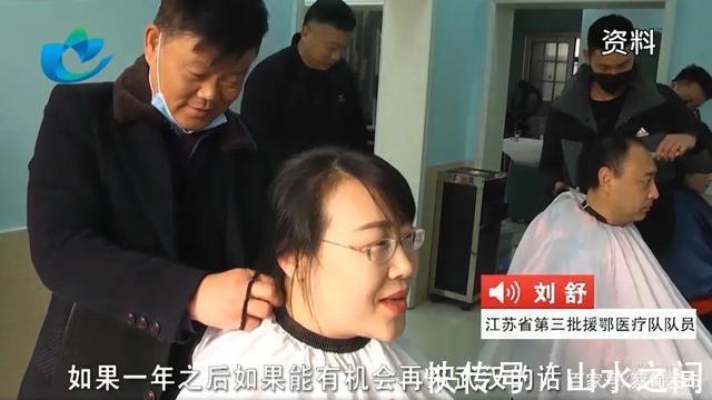 宋忠桥|《青春蔡甸正当红》第七集丨宋忠桥“战地理发师”