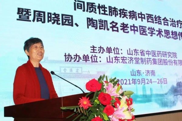 教授|“周晓园、陶凯名老中医学术思想传承学习班”在宏济堂制药举行