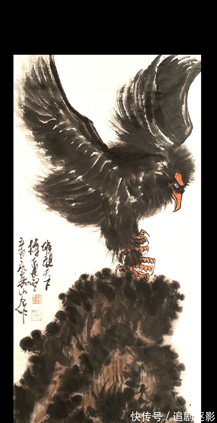 鹰石图$朱祖国与潘天寿的不解之缘