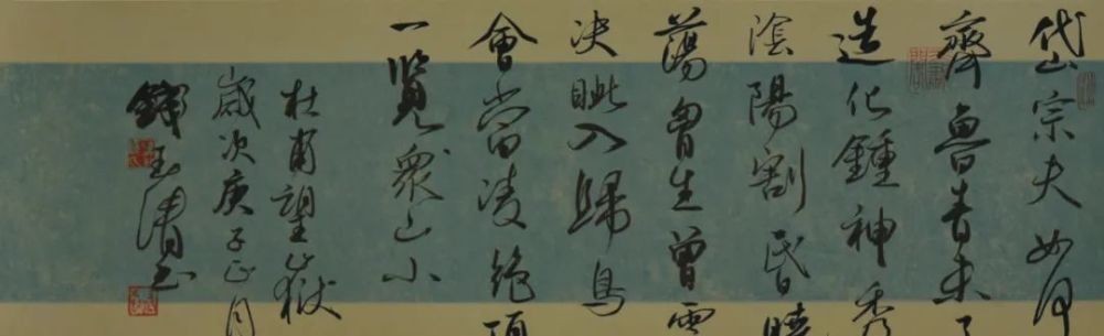 成功|钱玉清书法艺术展暨学术研讨会成功举办