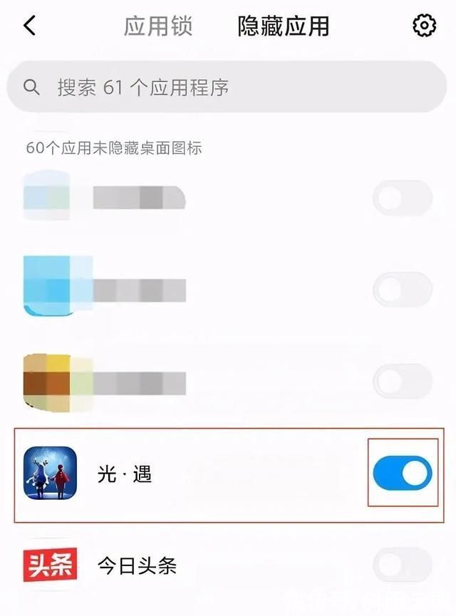 熊孩子|如何找到熊孩子隐藏在手机里的游戏，先学会手机怎么隐藏游戏