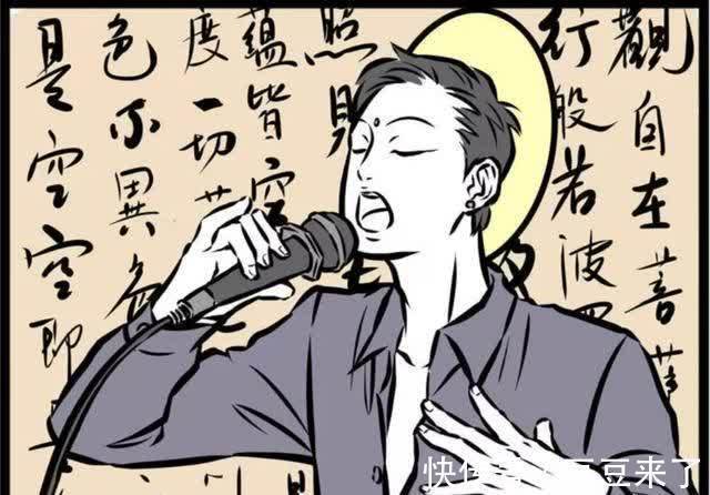 兰花|观音菩萨竟然成了麦霸,你觉得他唱的会是大悲咒吗?