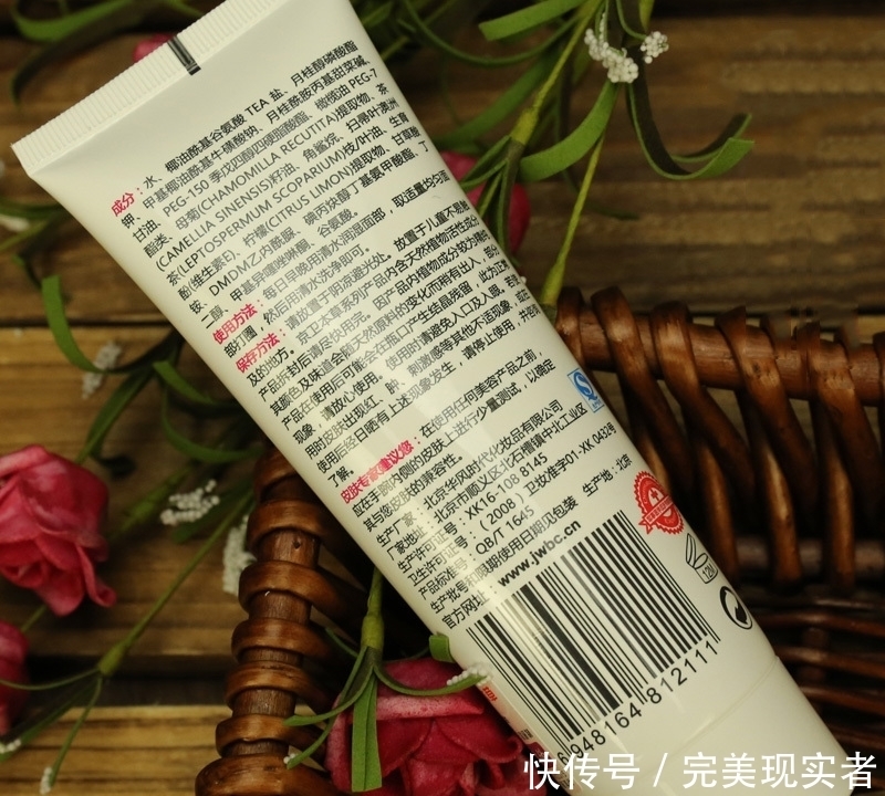 9成女人用来搽手，聪明人却拿来抹脸！坚持数周，皮肤白白嫩滑哦