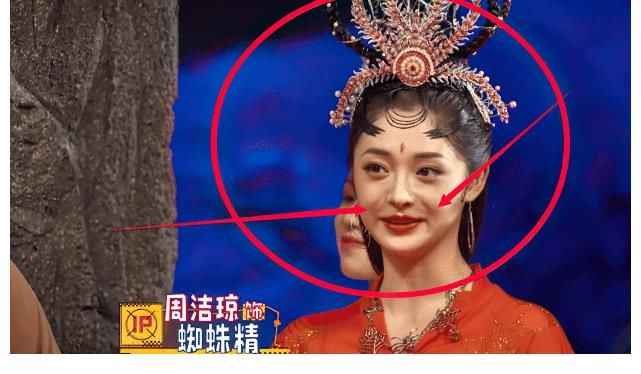蜘蛛精|周洁琼上演最美“蜘蛛精”，当灯光暗下的那一刻，她的真容暴露了