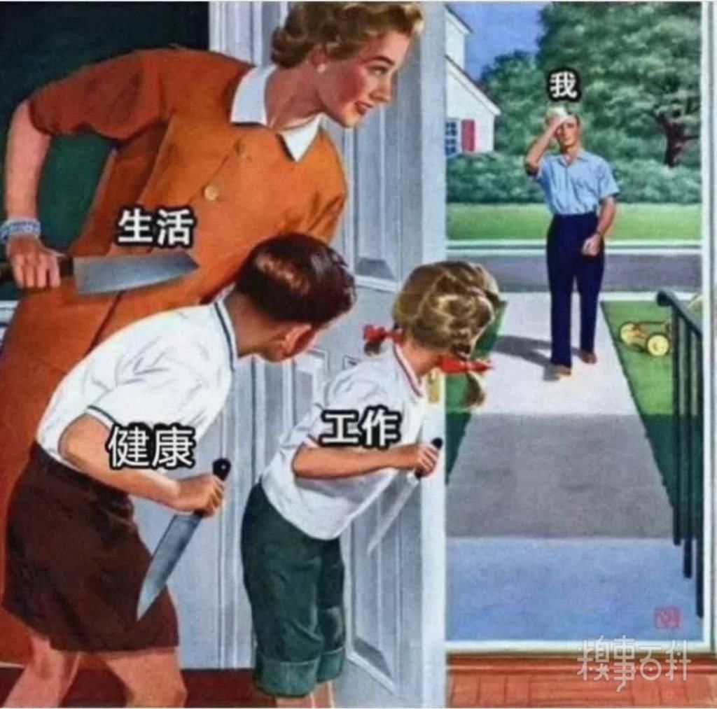 卑微社畜表情包合集速来马