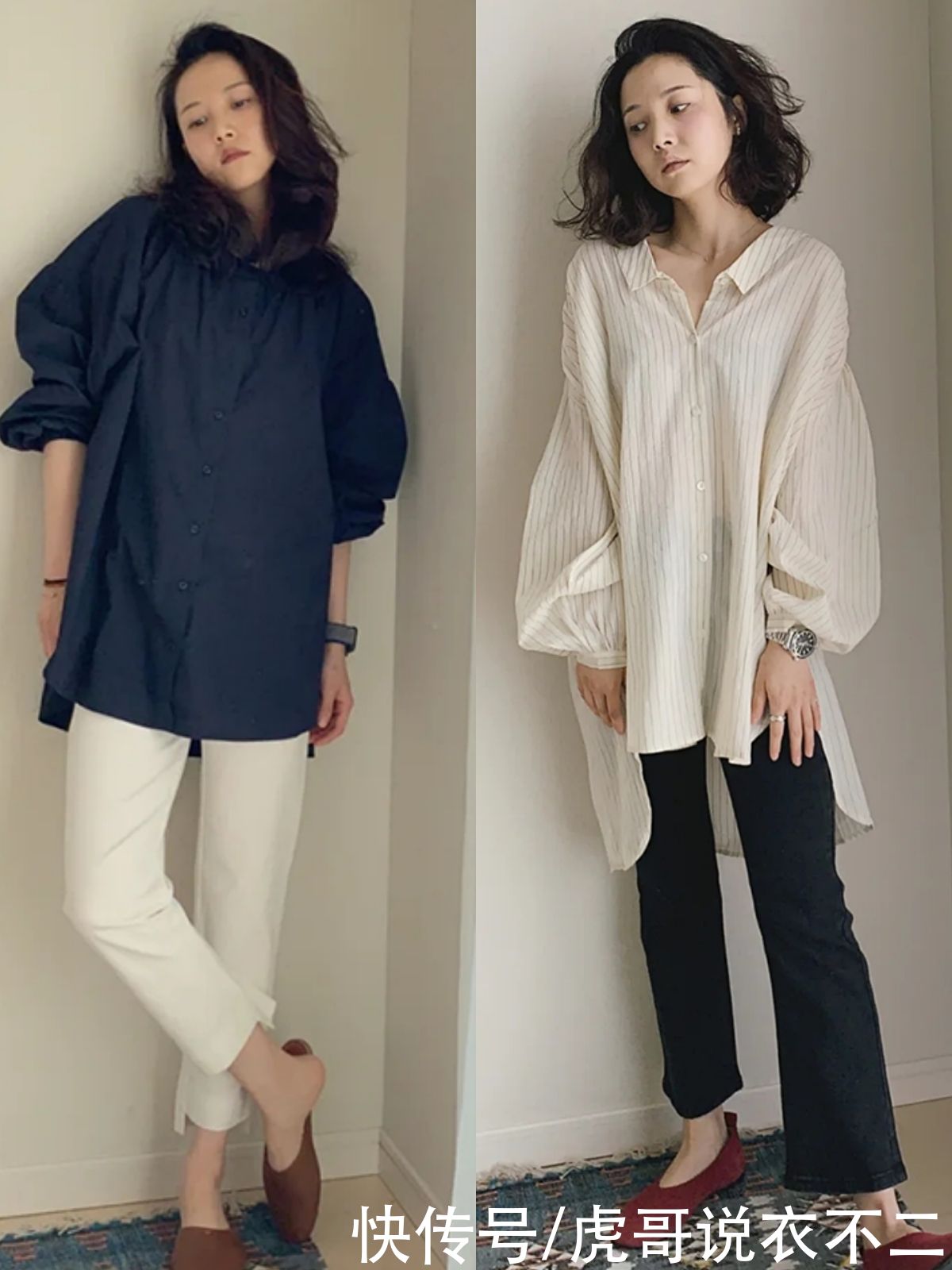 超减龄治愈的衬衫搭配,1米5日系博主来示范,年轻十岁不服不行