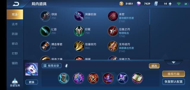 边路|曾经的最强边路？如今3300分就能拿金牌，老玩家：除了吕布没人敢跟他打