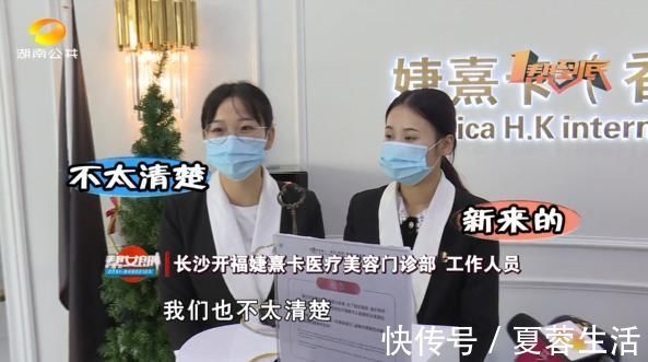 伍女士 抽脂手术致十级伤残,女子索赔百万遭拒绝?