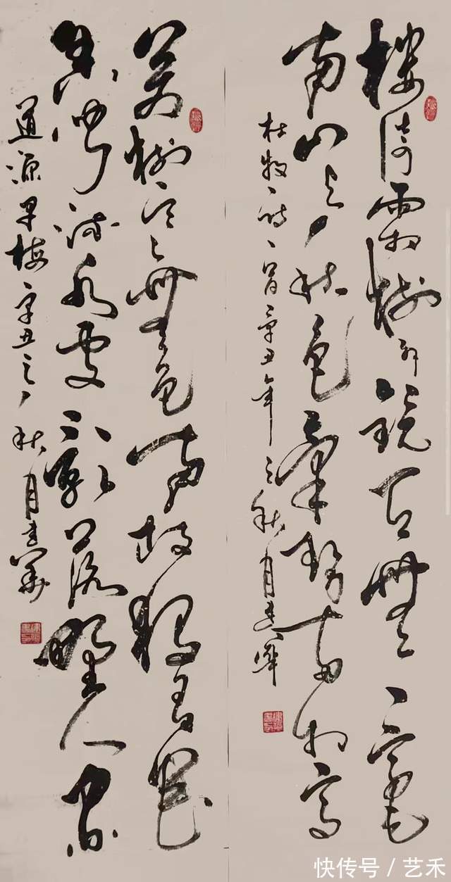 宋老师#宋建华书法——笔走龙蛇,力透纸背。