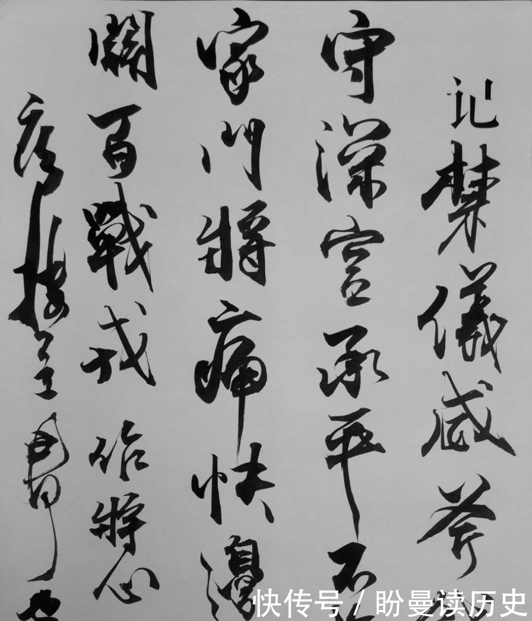 将心|翠竹楼主原创诗第480首首:七律—将心