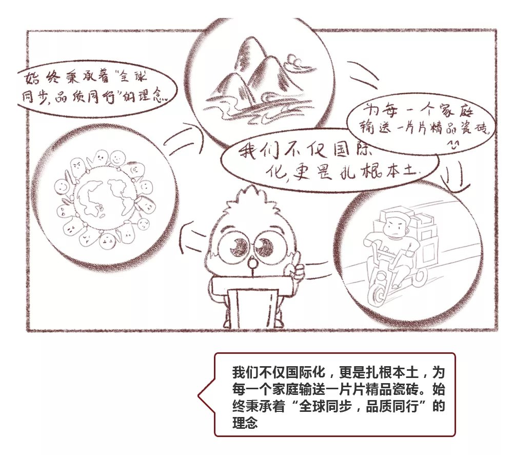 罗小曼|独家原创：手绘版萌宠罗小曼，来自黄飞鸿的故乡