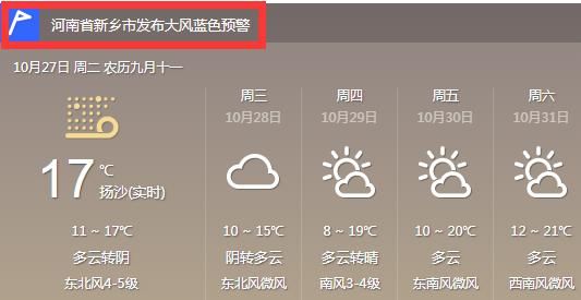 降雨|降温+大风+降雨,气温要将至个位数啦!