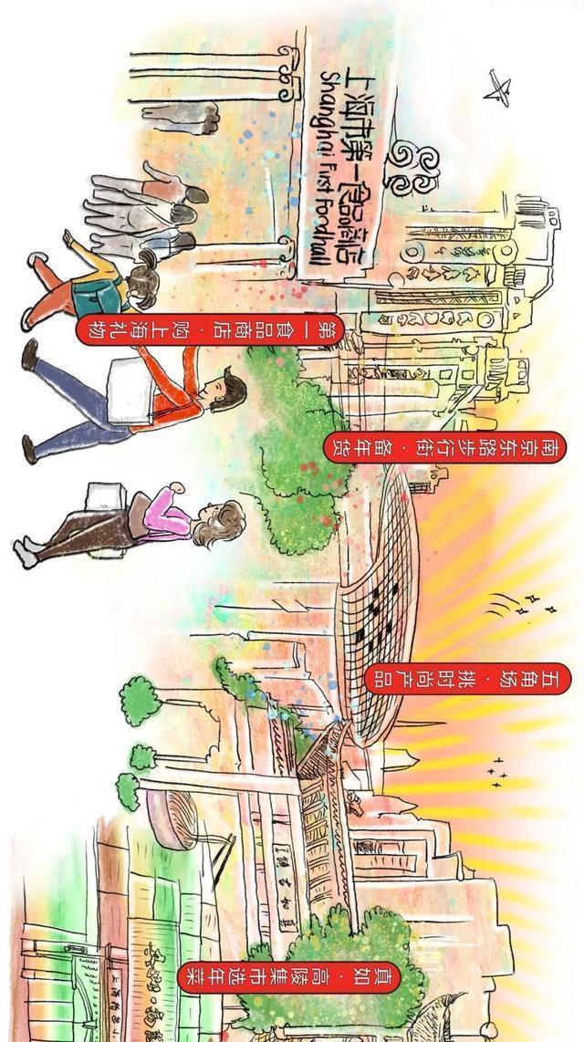 老年|乐嗨上海过大年!一图带你感受上海年味【爱申活暖心春】