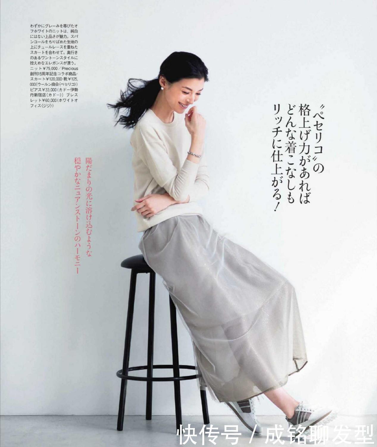 利落|四十岁上班族夏日穿搭上线,潮人“专宠”的几组搭配,减龄又时髦