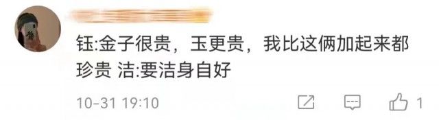 予安|老师,我真的叫蓝周紫晶!