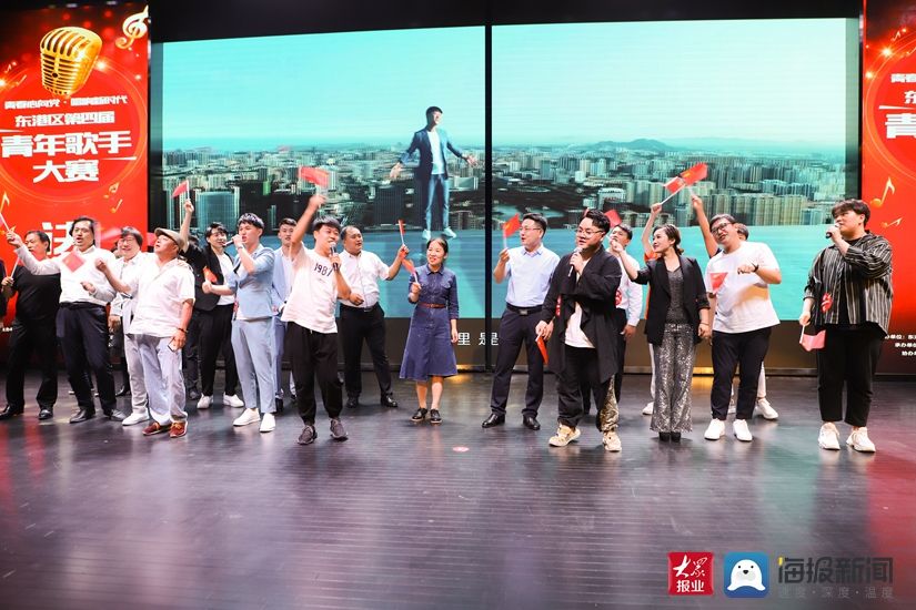 东港区政府|“青春心向党，唱响新时代” 东港区第四届青年歌手大赛冠军之夜落下帷幕