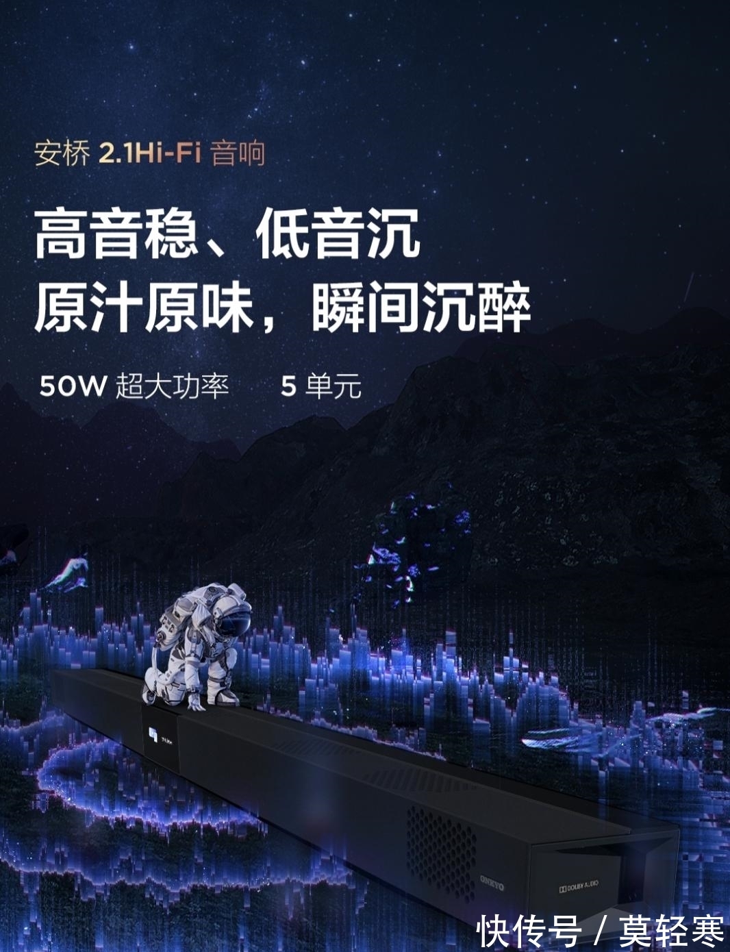 tcl|98英寸智屏买哪款?TCL 98X9C碾压竞品简直不要太香!