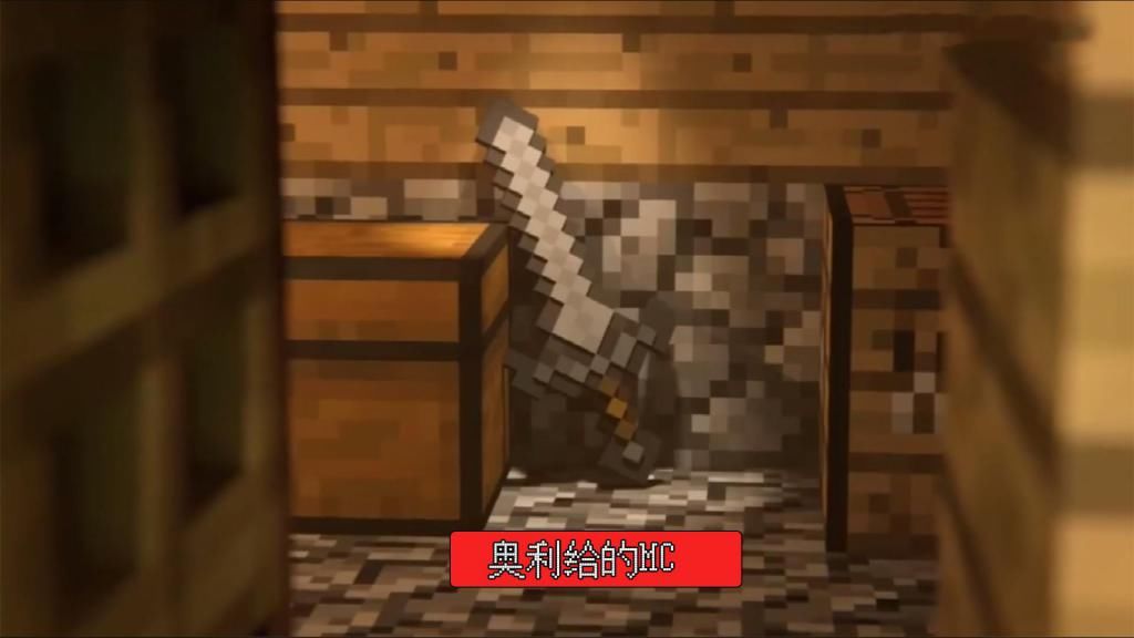 迷你|我的世界：微软宣布MC销量破2亿，迷你世界看傻眼，这才叫做实力